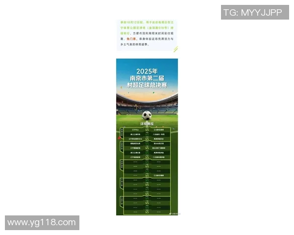 南京足球队引领最新足球节奏排行榜前十名精彩瞬间回顾