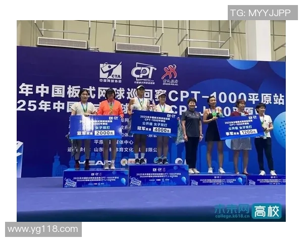 成都网球队荣登全国网球配合排行榜第六位展现实力与团队精神